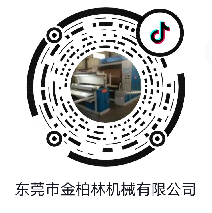 關注抖音